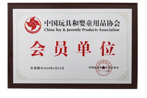 ���K���߱�������Ї���ߺ͋�ͯ��Ʒ�f(xi��)��(hu��)��(hu��)�T��λ