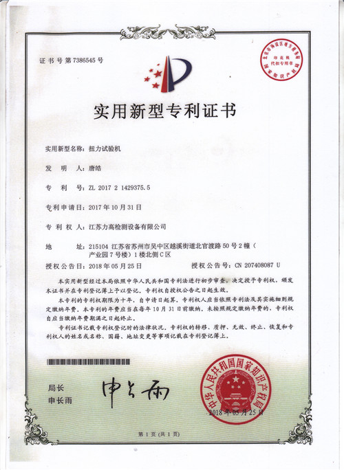 �����C��4��Ť��ԇ�C��