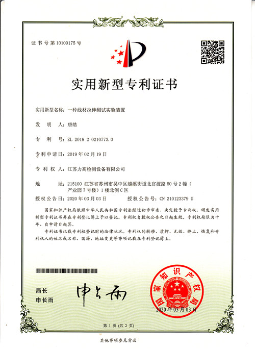 �����C��10��������y����b��